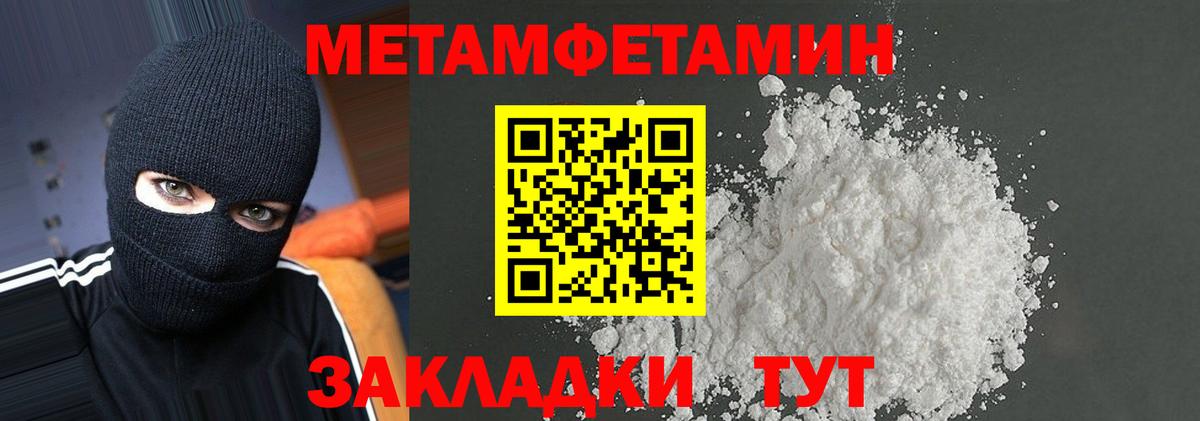 АМФЕТАМИН  Амфетамин VHQ  МЕГА ссылка  Вход с VPN  Котовск  АМФ 
