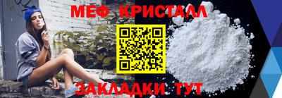 марки nbome Комсомольск-на-Амуре