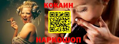 марки nbome Комсомольск-на-Амуре