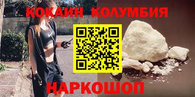 шишки Коммунар