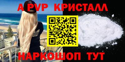 марки nbome Комсомольск-на-Амуре