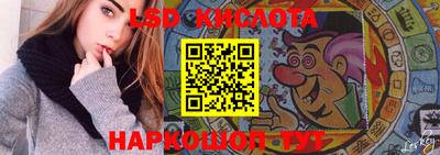марки nbome Комсомольск-на-Амуре