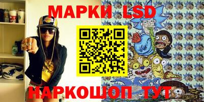 шишки Коммунар