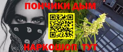 марихуана Конаково