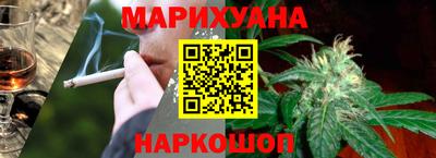 марихуана Конаково