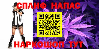 марки nbome Комсомольск-на-Амуре