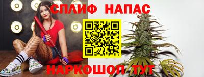 марки nbome Комсомольск-на-Амуре