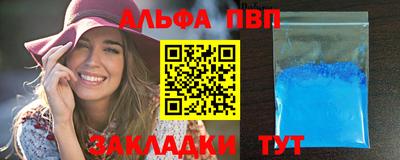 марки nbome Комсомольск-на-Амуре