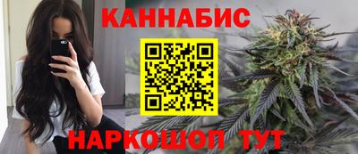 марихуана Конаково