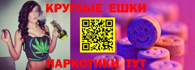 шишки Коммунар