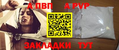 марихуана Конаково
