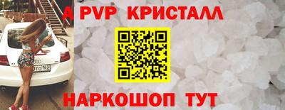 шишки Коммунар