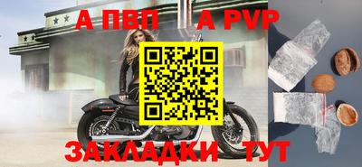 шишки Коммунар
