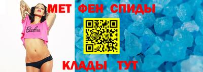 марки nbome Комсомольск-на-Амуре
