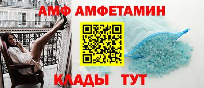 марки nbome Комсомольск-на-Амуре