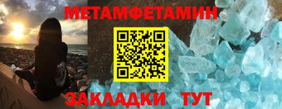 шишки Коммунар