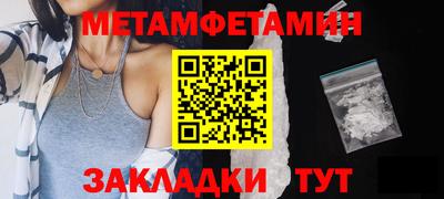шишки Коммунар