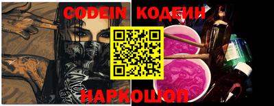 шишки Коммунар