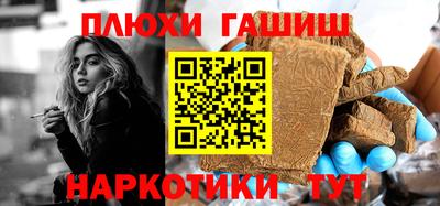 шишки Коммунар