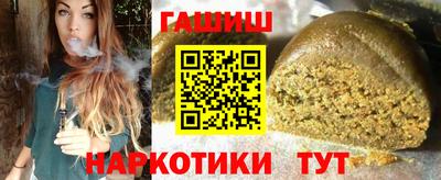 шишки Коммунар