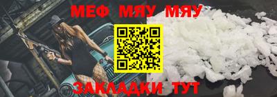 марки nbome Комсомольск-на-Амуре