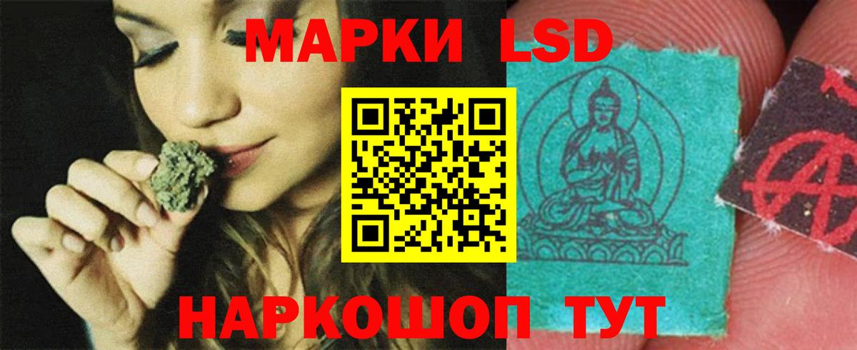 Котовск  LSD-25 экстази кислота  ЛСД экстази ecstasy  Вход с VPN 