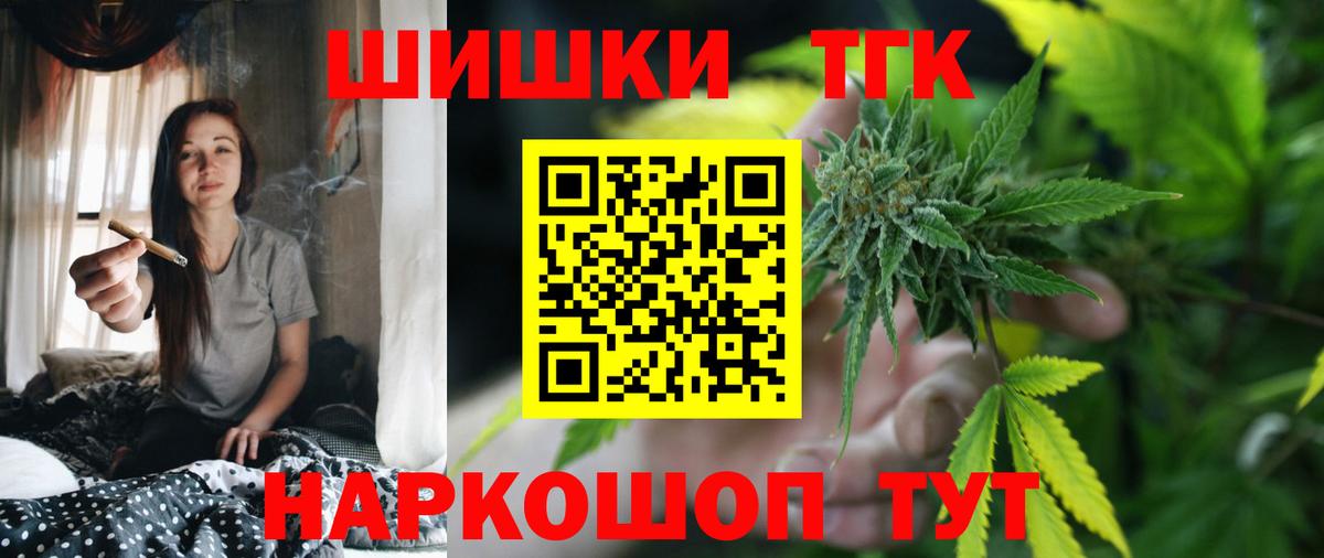 Марихуана конопля Котовск