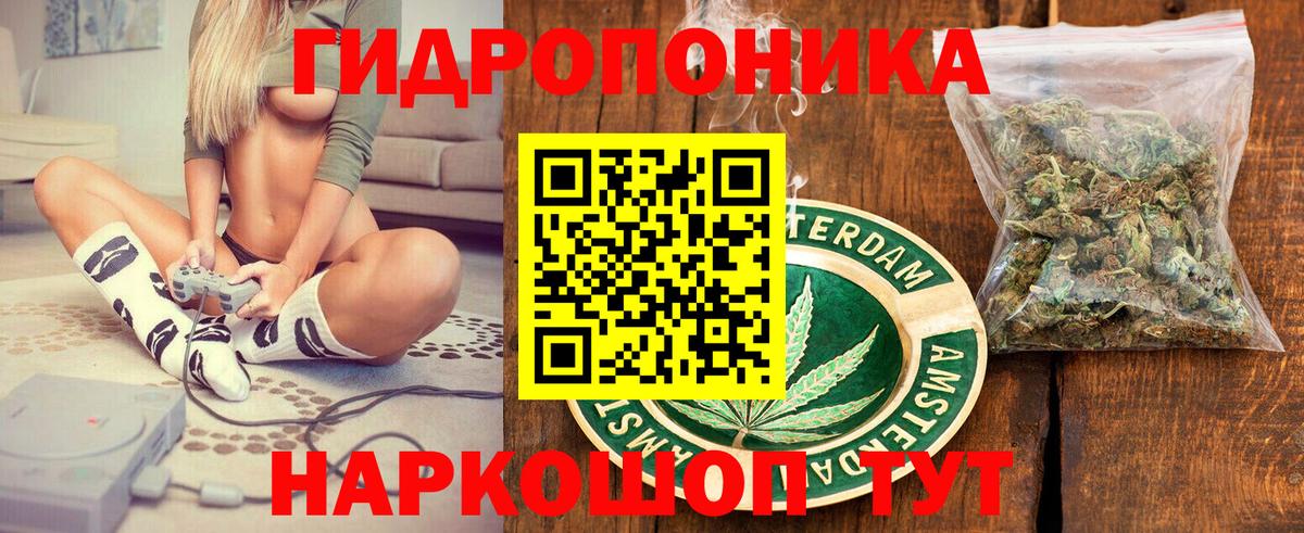 Бошки Шишки SATIVA & INDICA  Вход с VPN  Марихуана тримм  Котовск 